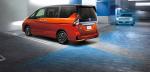 Nissan Serena e-Power Highway Star 2019 года